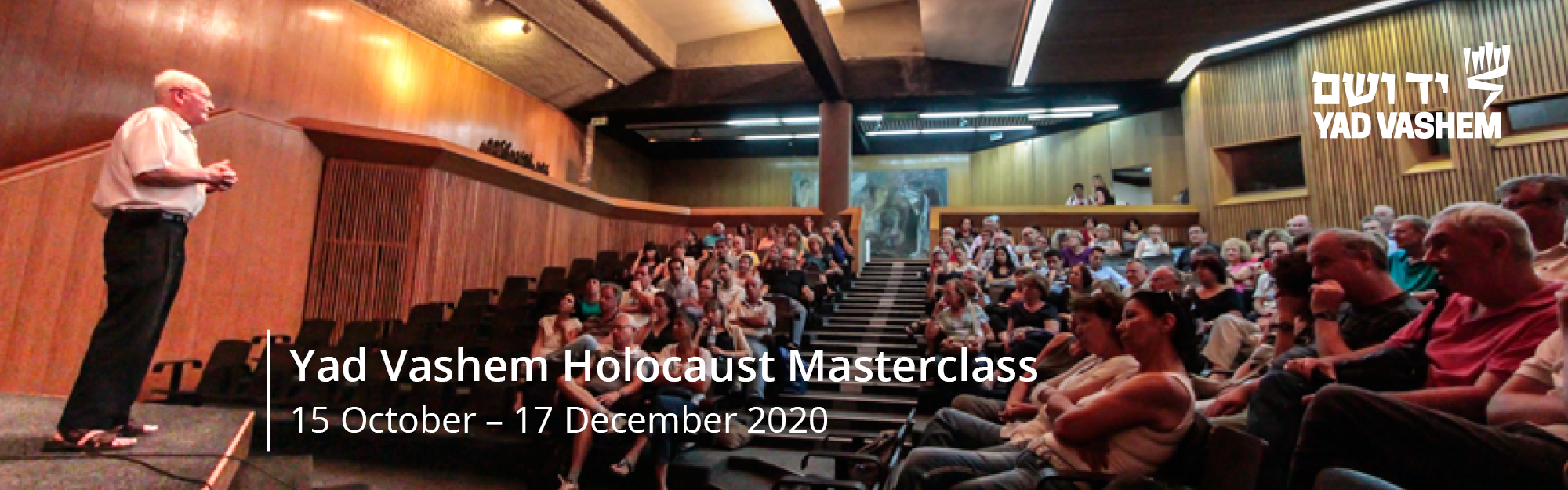 Yad Vashem Holocaust Masterclass